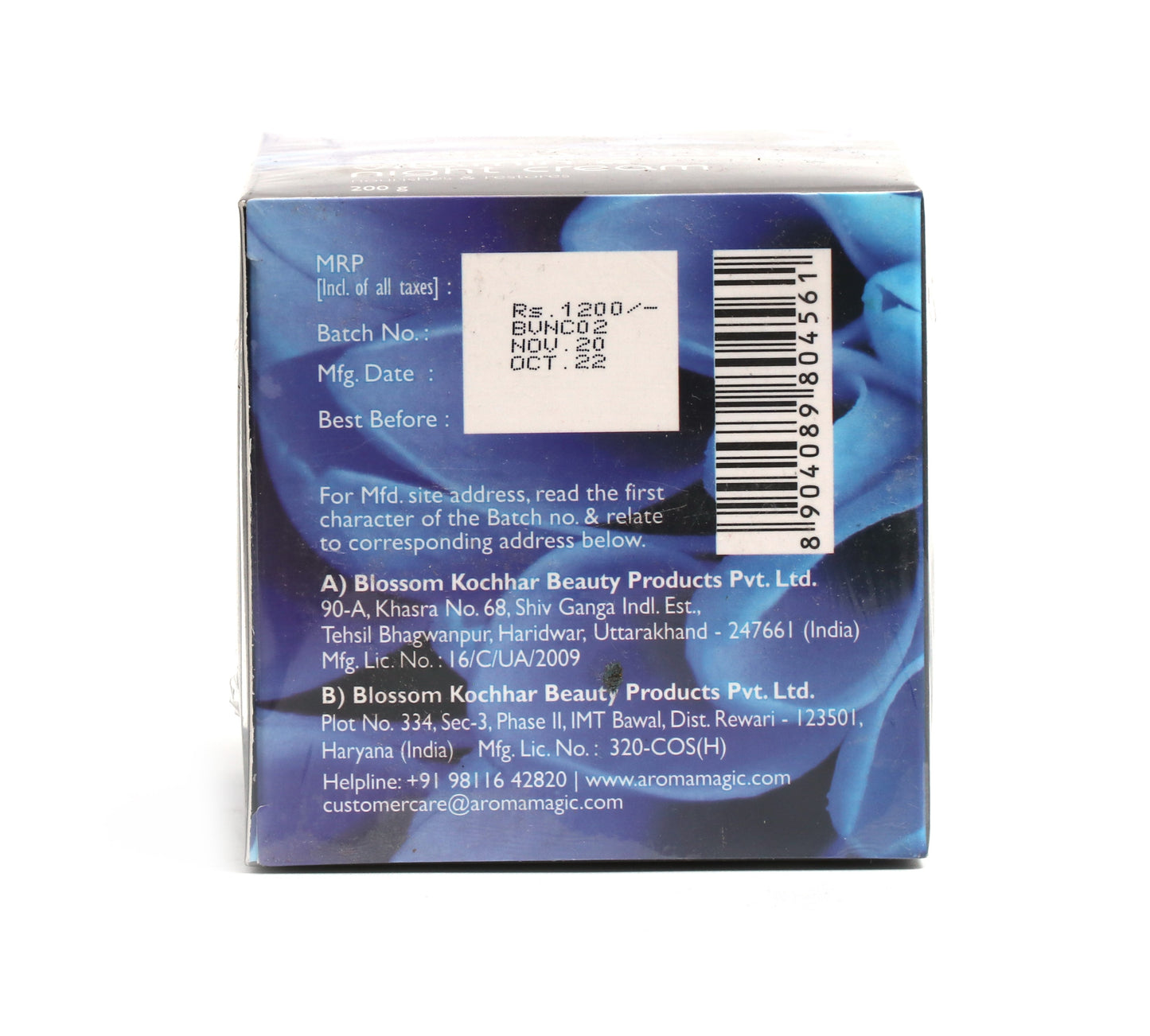 Aroma Magic Vitamin E Night Cream